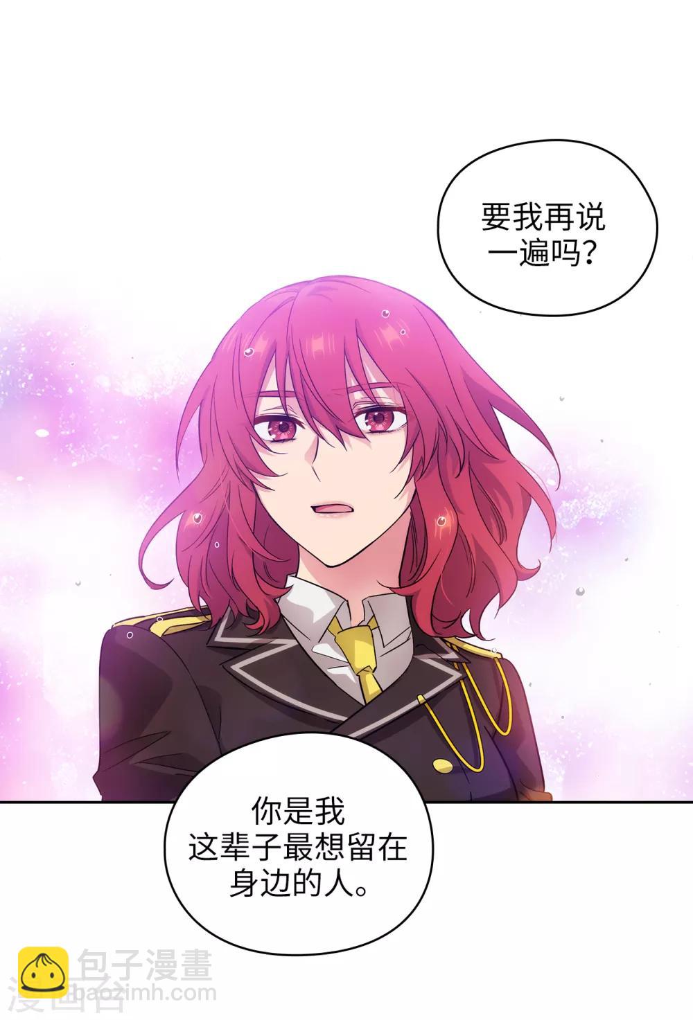 第274话 为什么躲着我-第278话