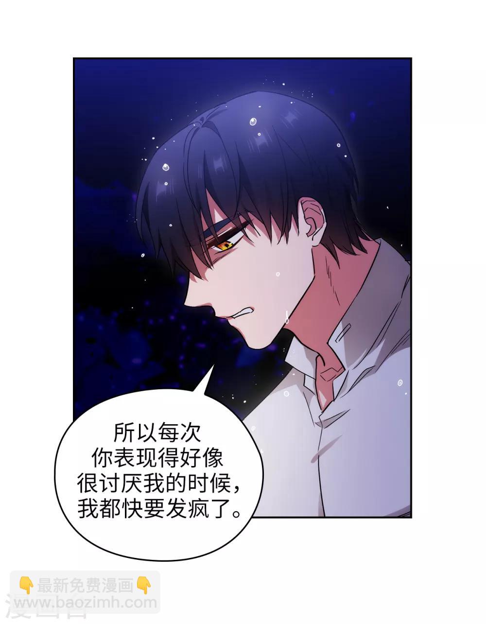 第274话 为什么躲着我-第278话