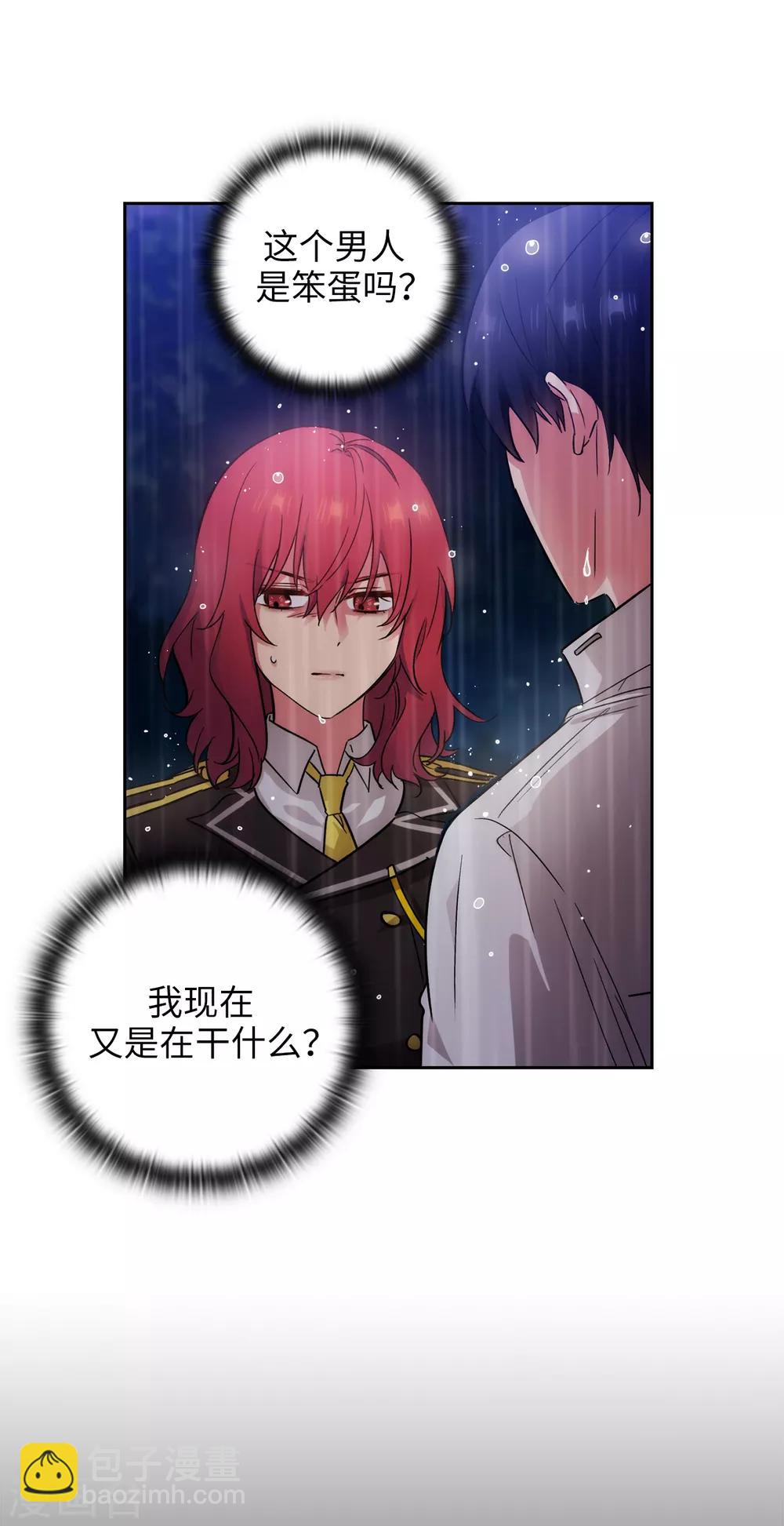 第274话 为什么躲着我-第278话