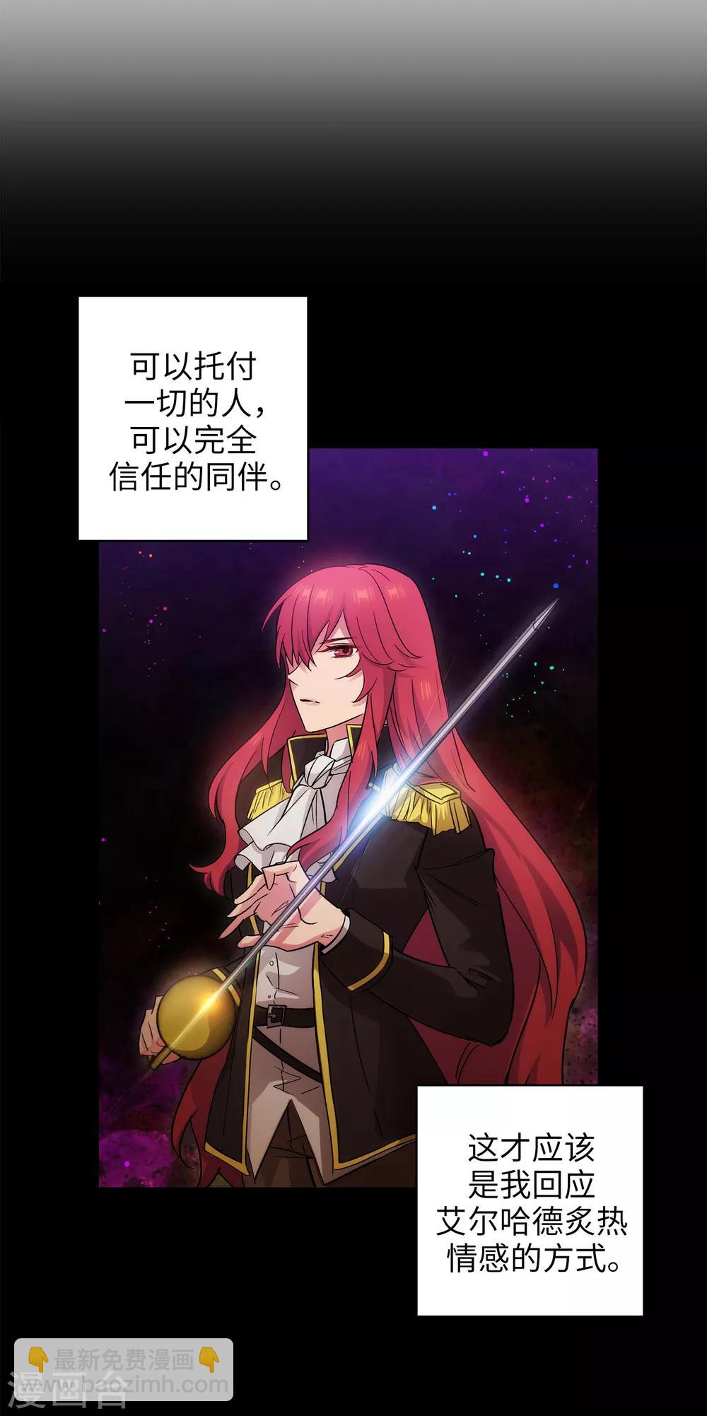 第274话 为什么躲着我-第278话