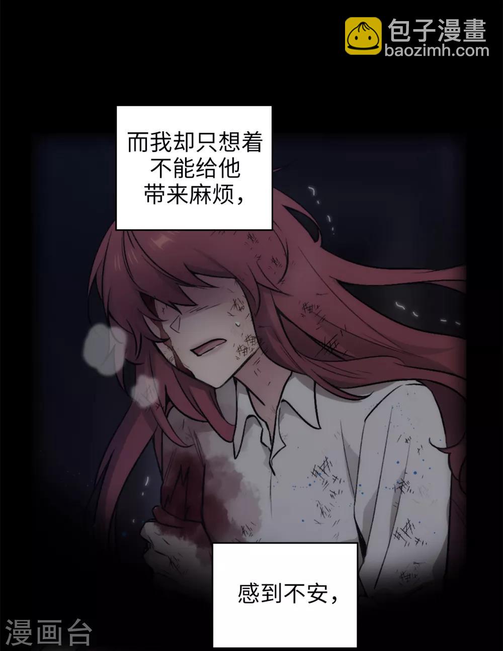 第274话 为什么躲着我-第278话