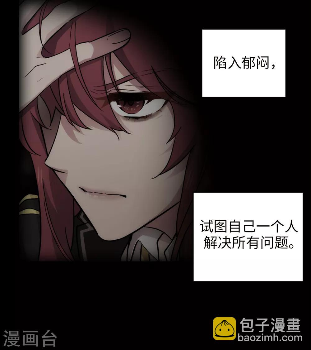 第274话 为什么躲着我-第278话
