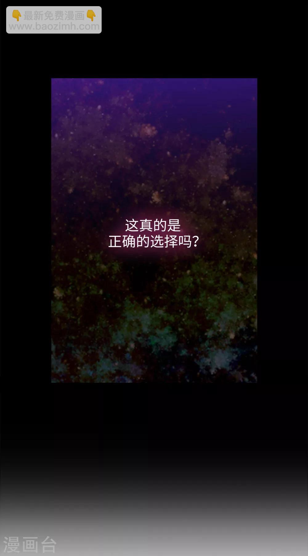 第274话 为什么躲着我-第278话