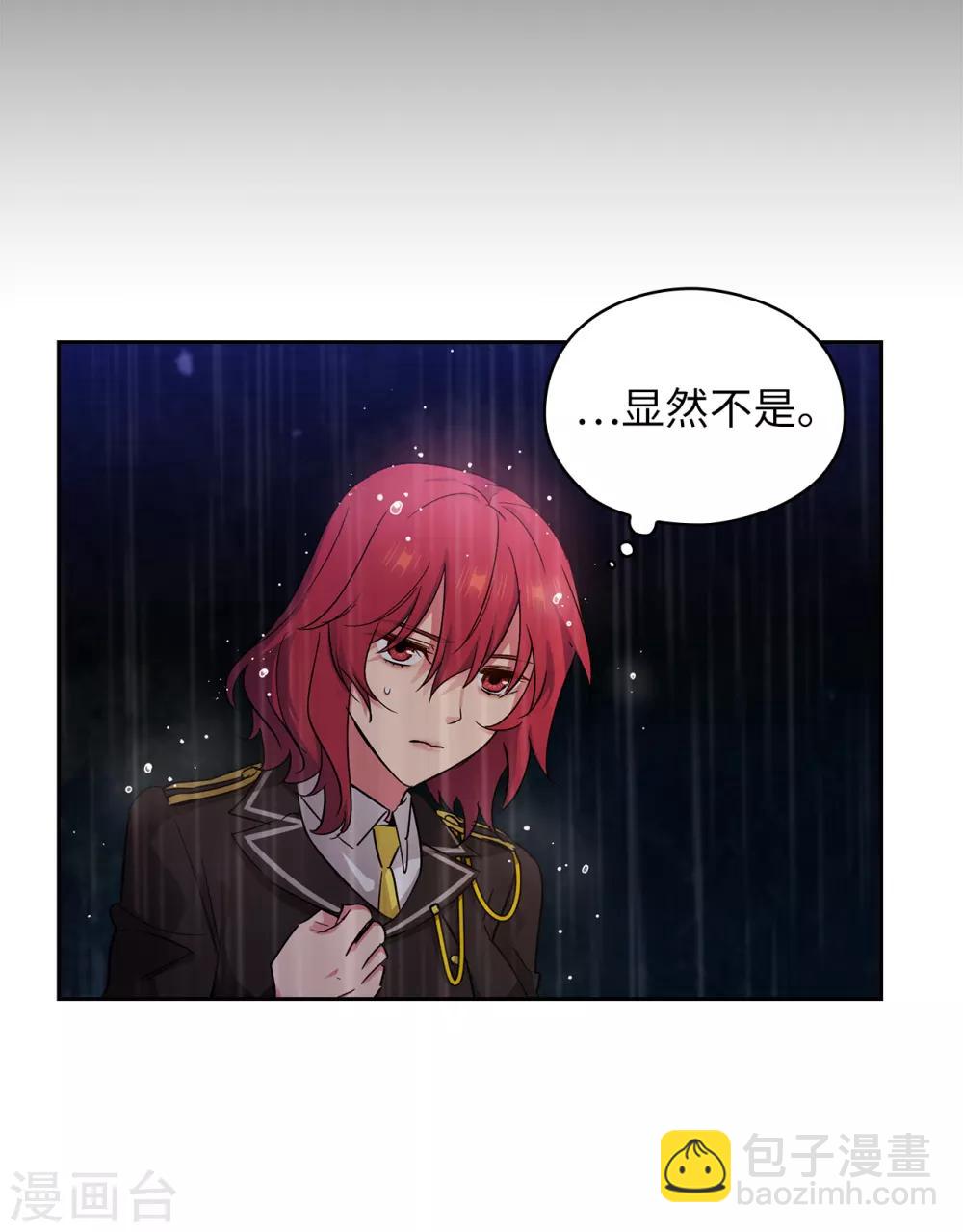 第274话 为什么躲着我-第278话