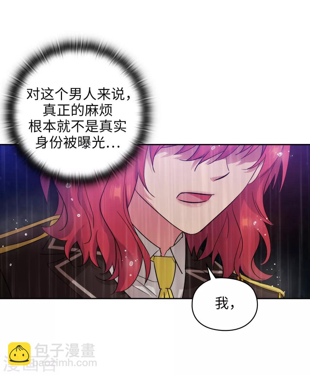 第274话 为什么躲着我-第278话