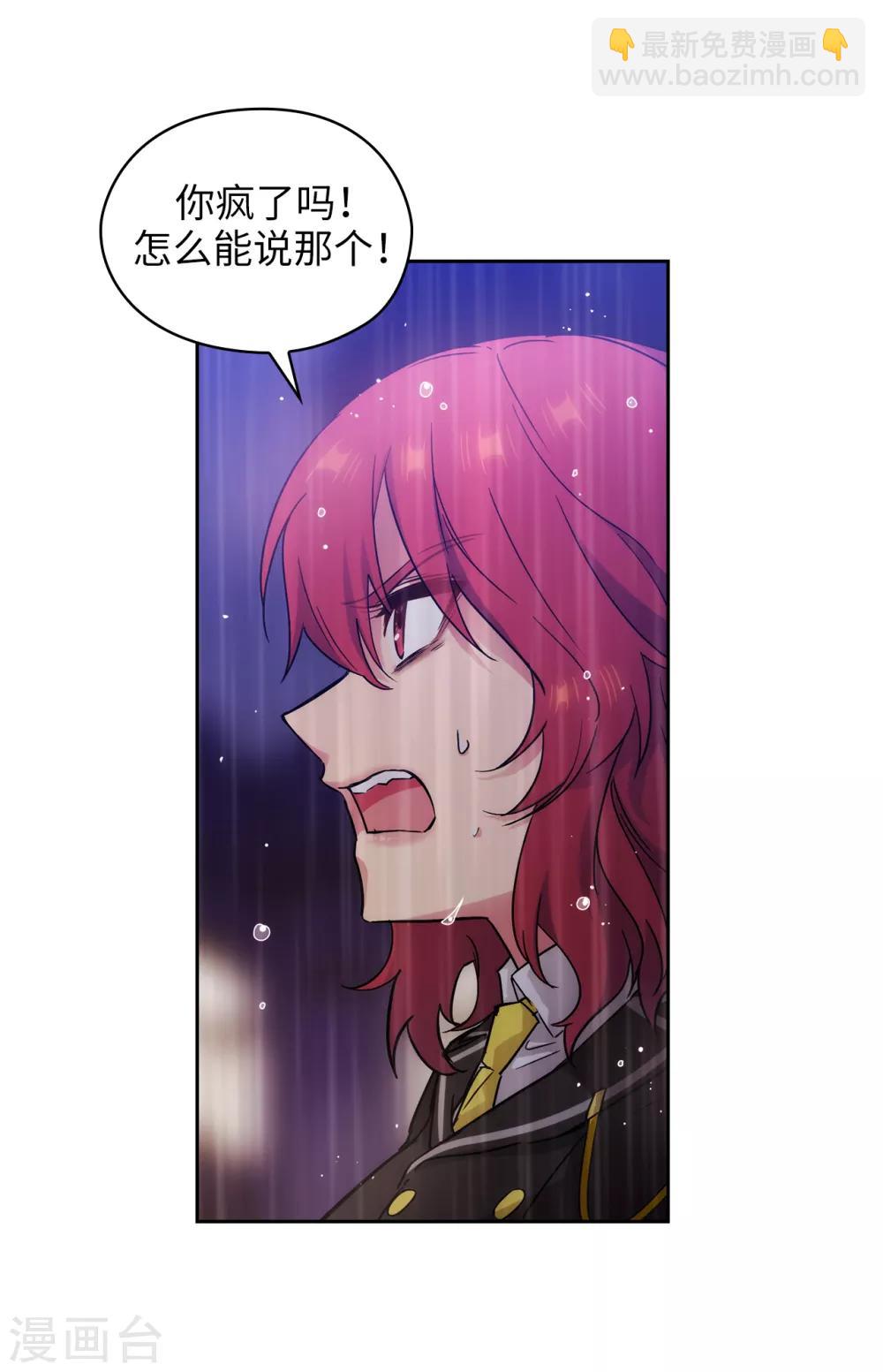 第274话 为什么躲着我-第278话