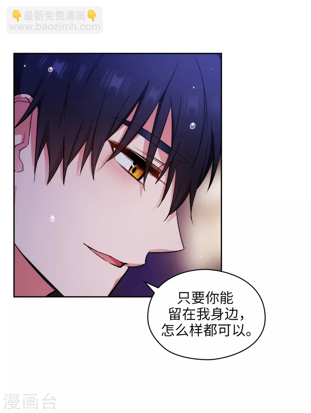 第276话 更加依赖我吧-第280话
