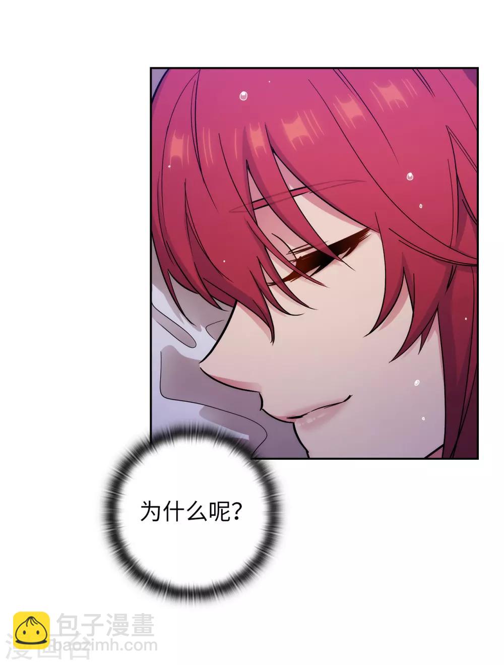 第276话 更加依赖我吧-第280话