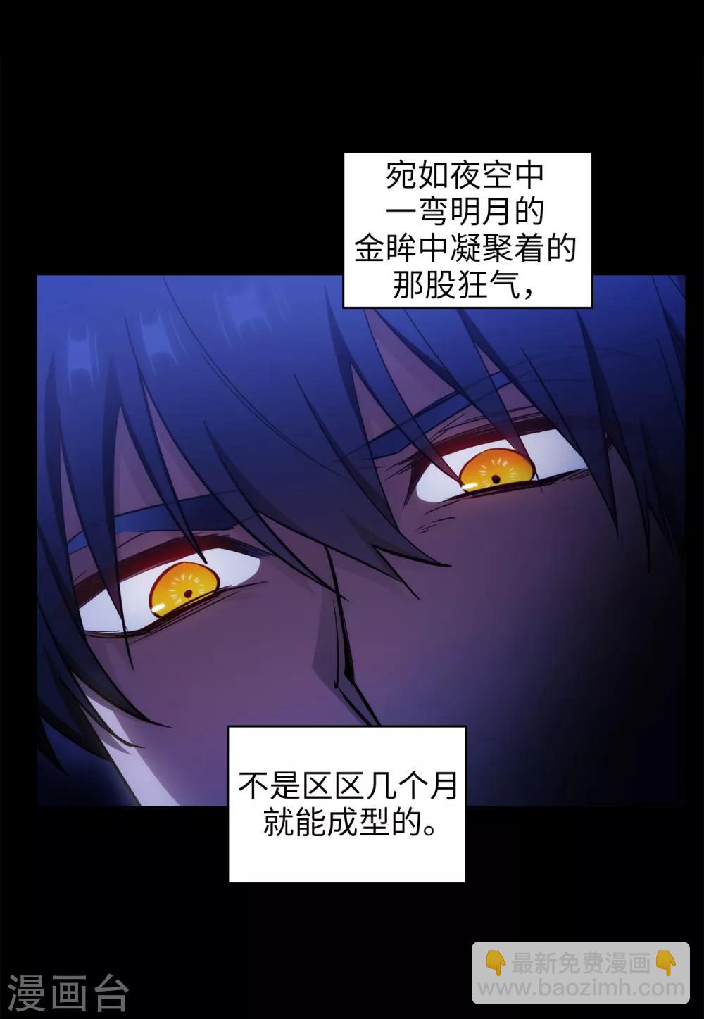 第276话 更加依赖我吧-第280话