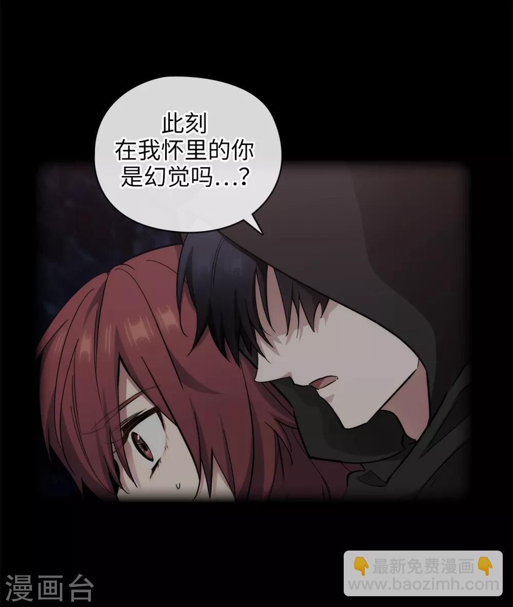 第276话 更加依赖我吧-第280话