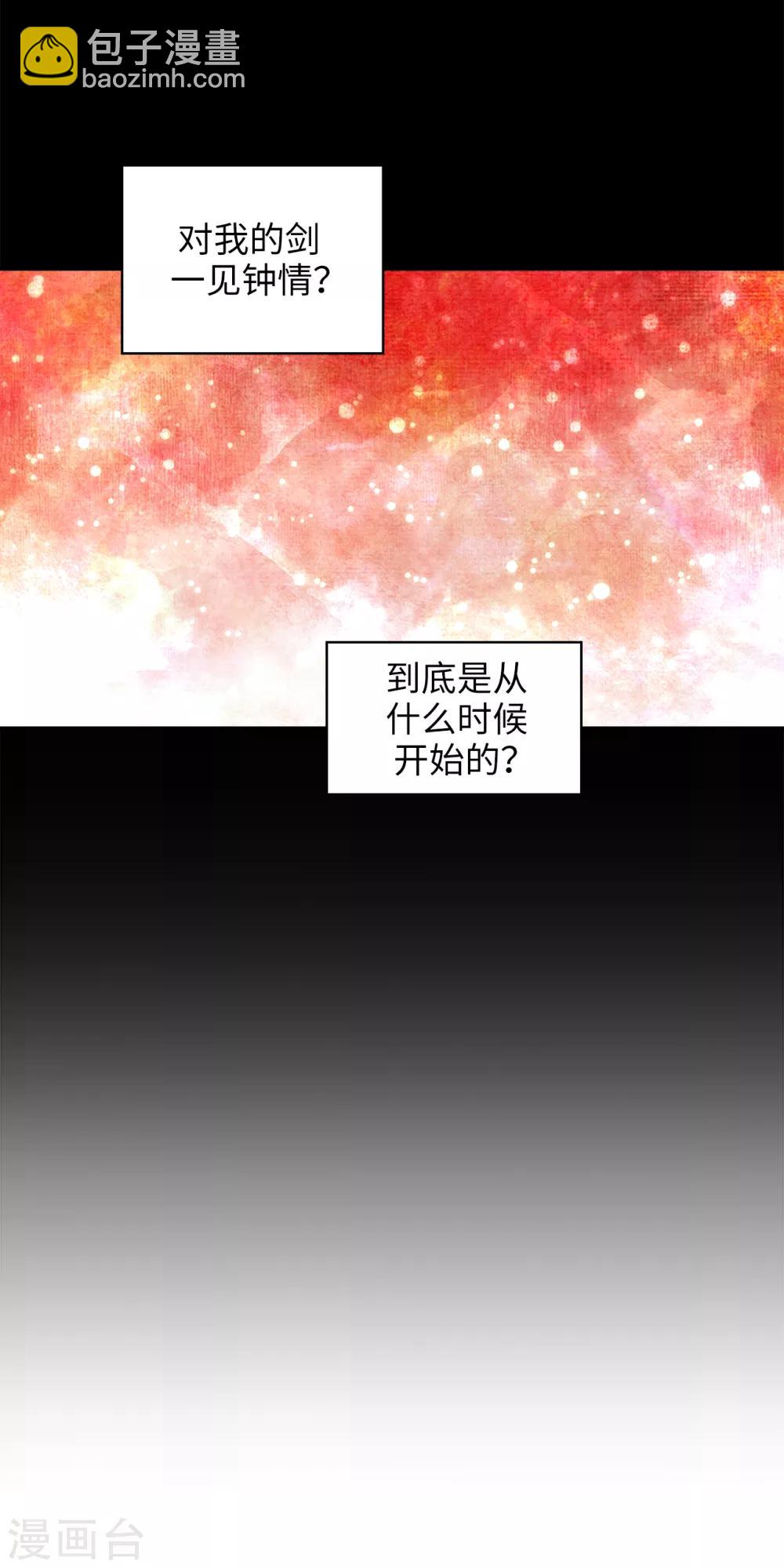 第276话 更加依赖我吧-第280话