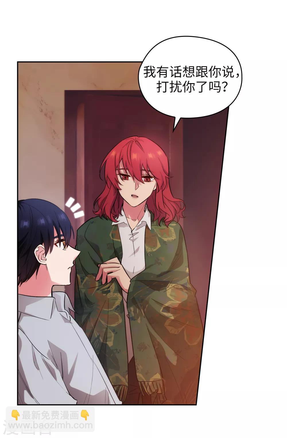 第276话 更加依赖我吧-第280话