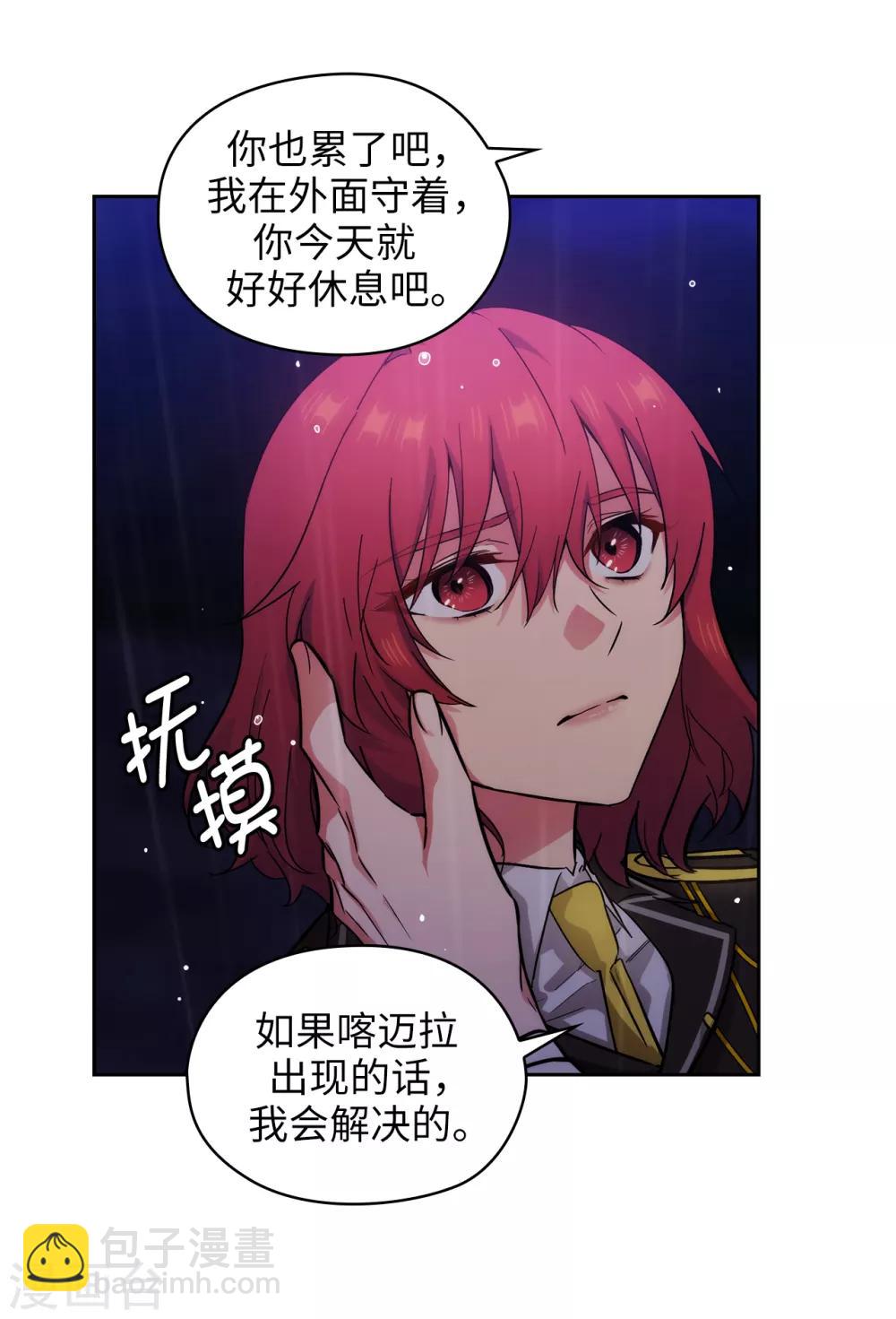 第276话 更加依赖我吧-第280话