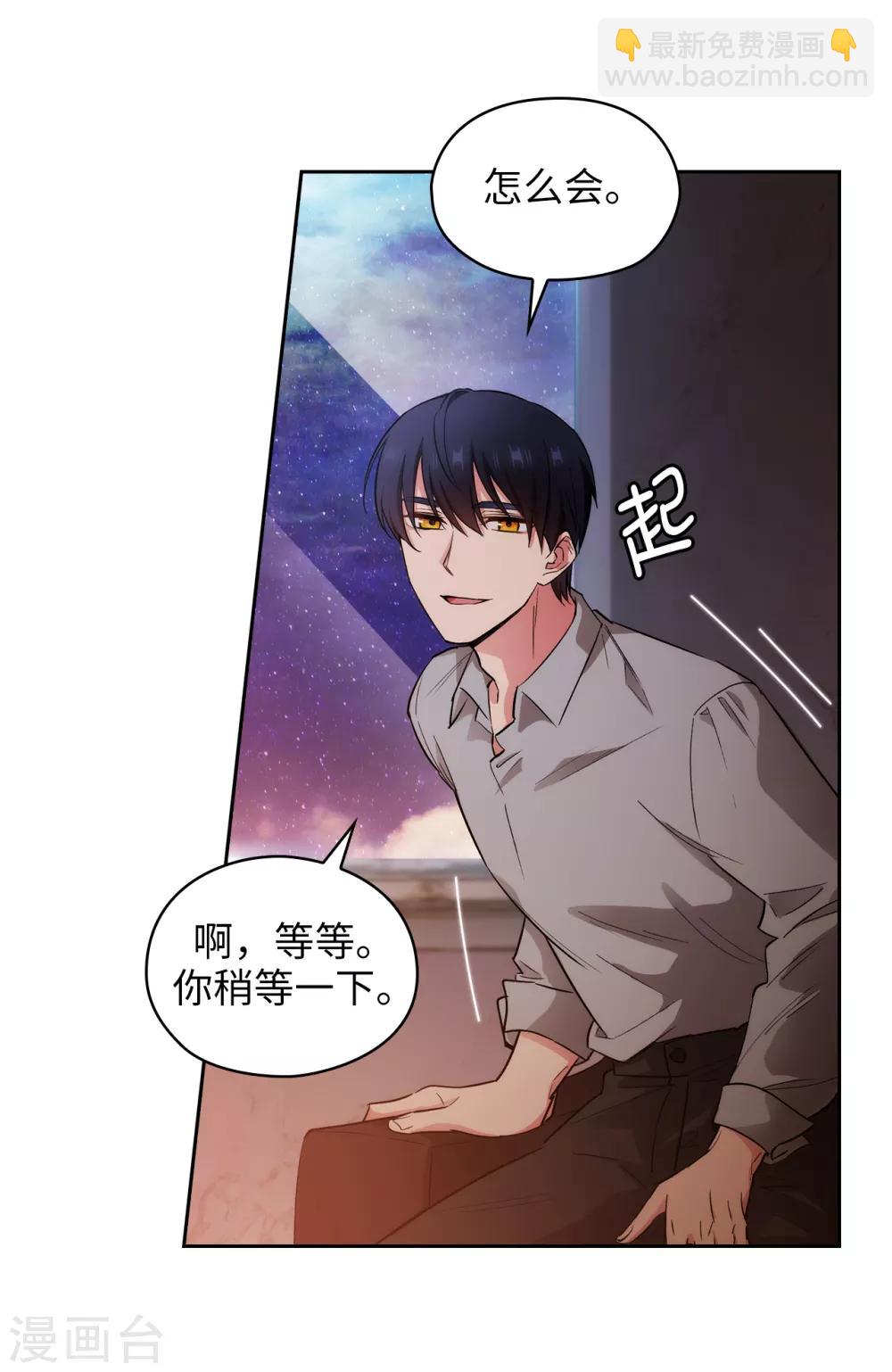 第276话 更加依赖我吧-第280话