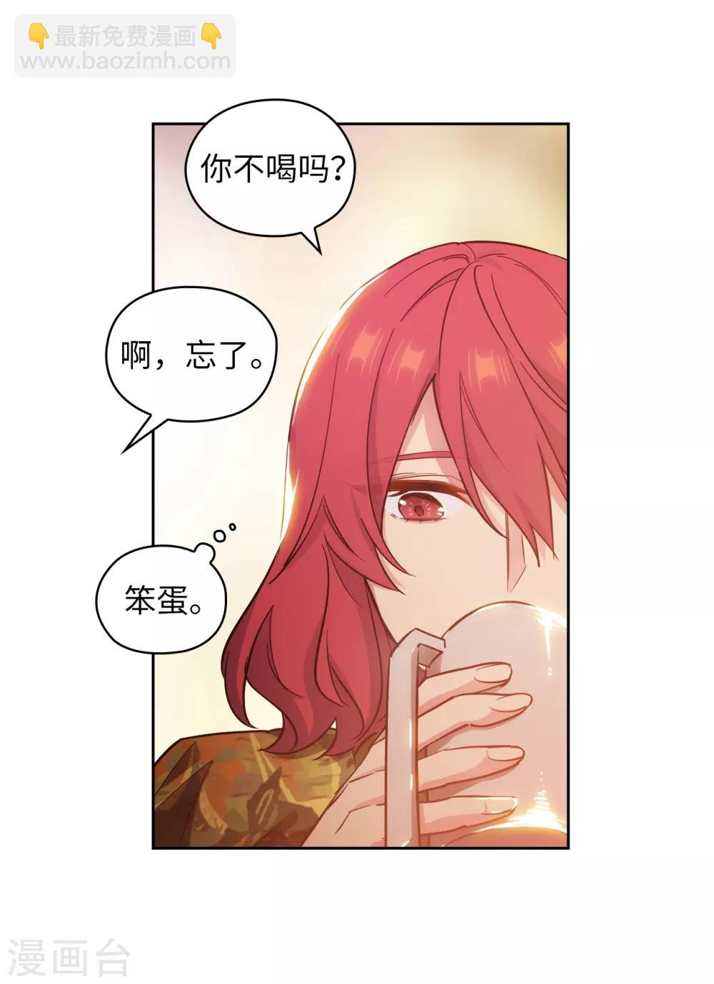 第276话 更加依赖我吧-第280话