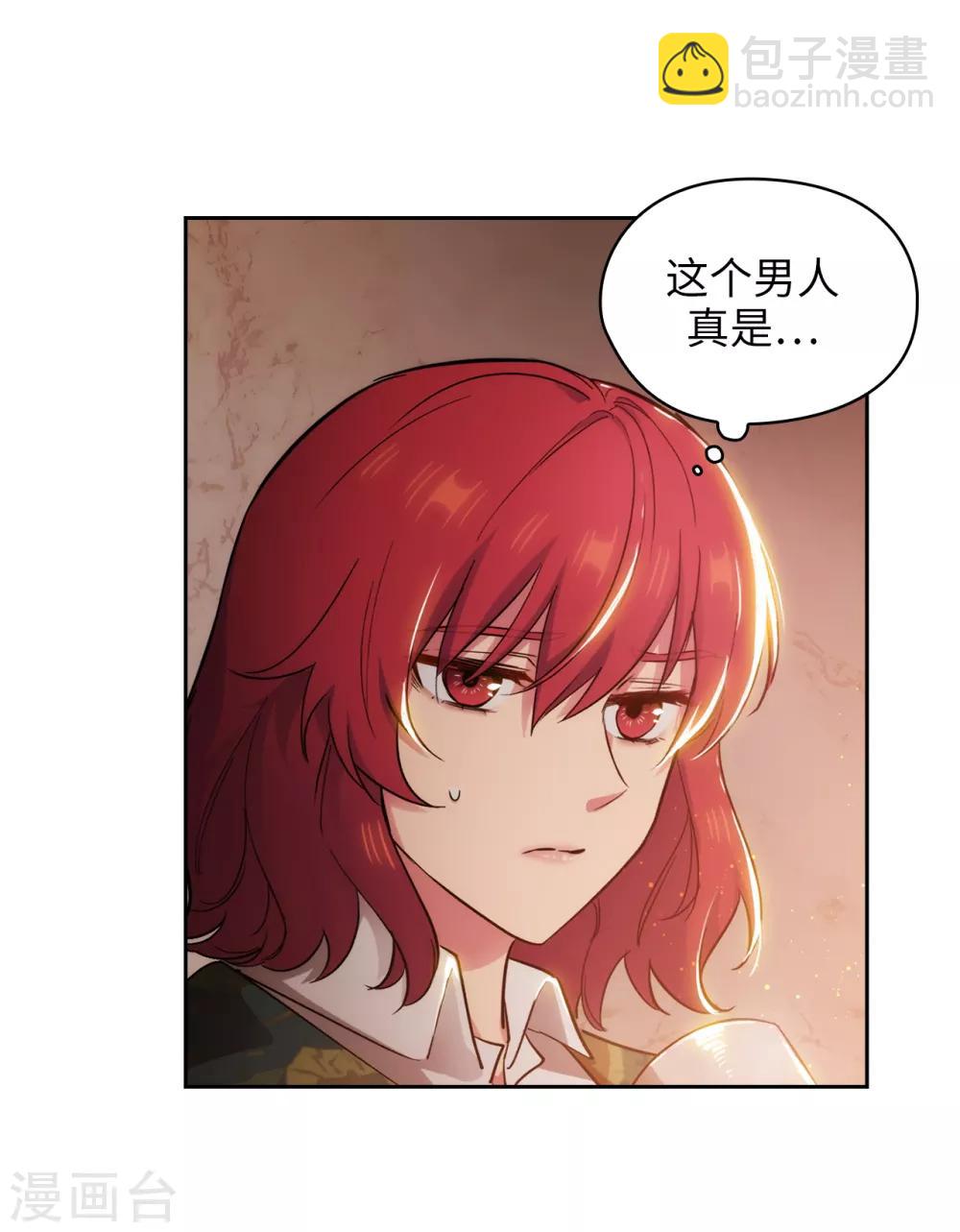 第276话 更加依赖我吧-第280话