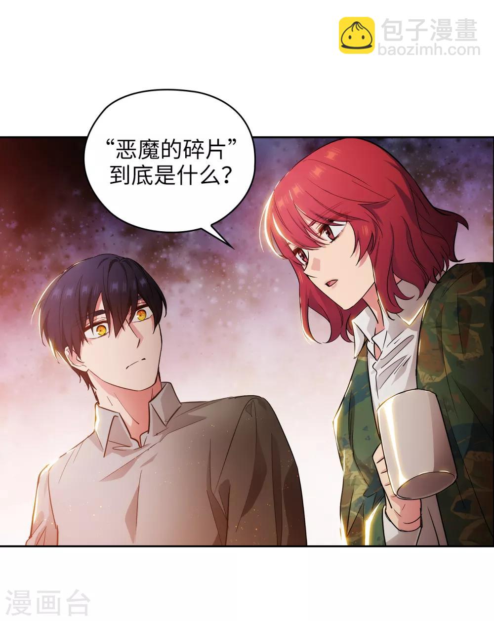第276话 更加依赖我吧-第280话