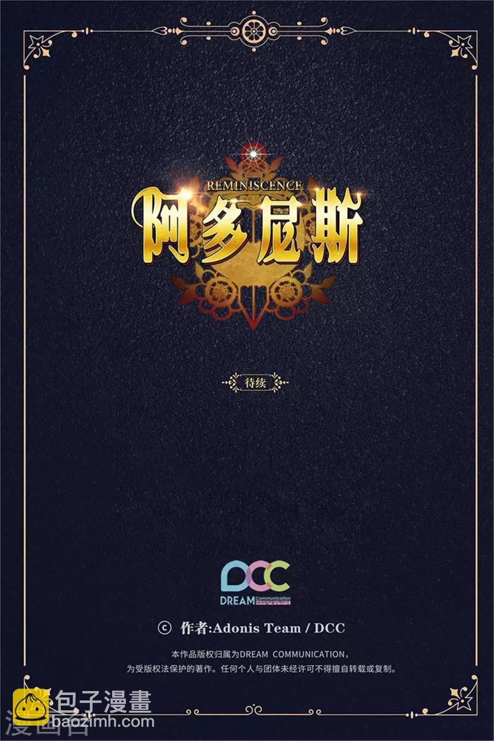 第276话 更加依赖我吧-第280话