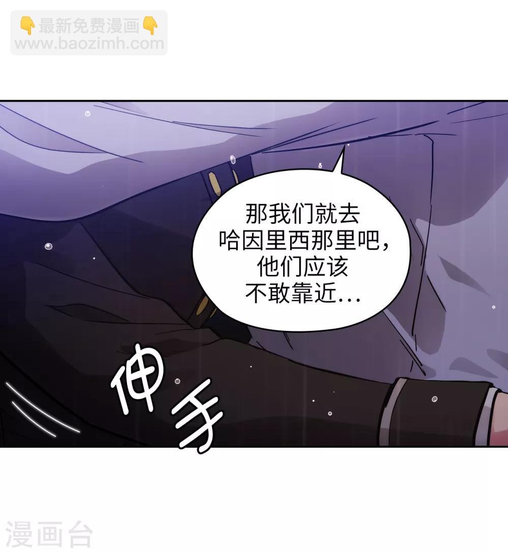 第276话 更加依赖我吧-第280话