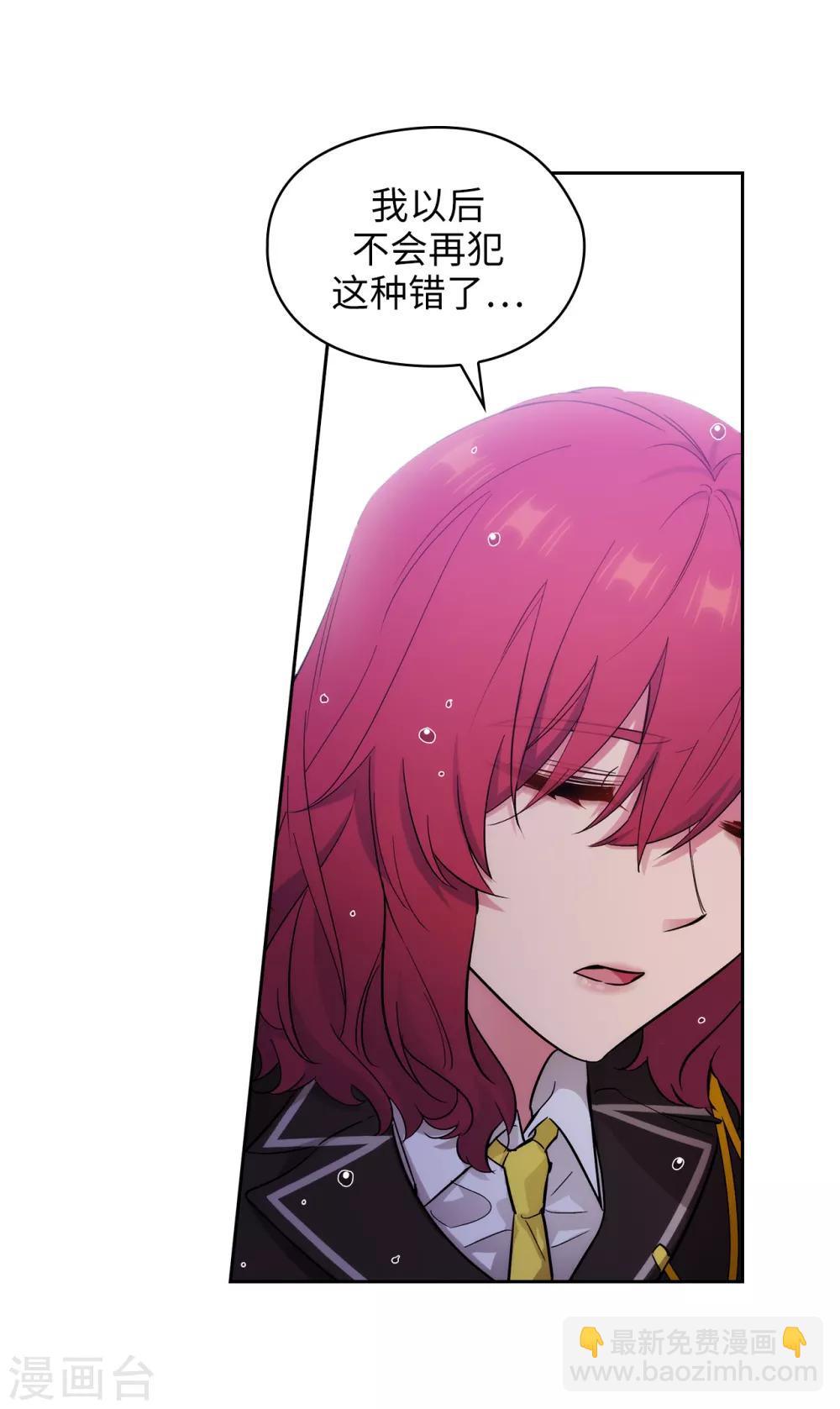 第276话 更加依赖我吧-第280话