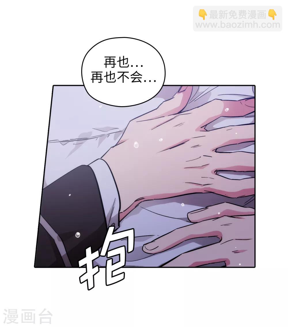 第276话 更加依赖我吧-第280话
