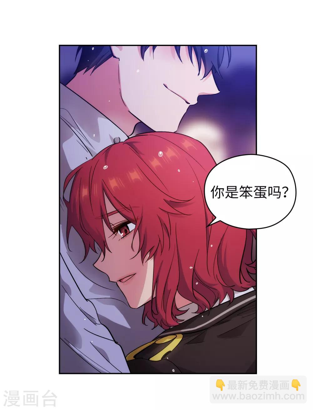 第276话 更加依赖我吧-第280话