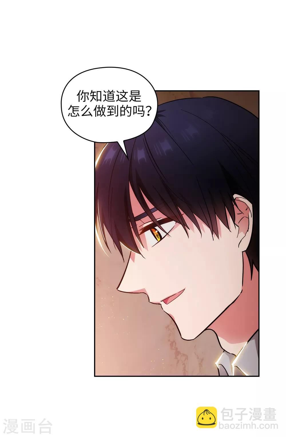 第278话 我被追杀的原因-第282话