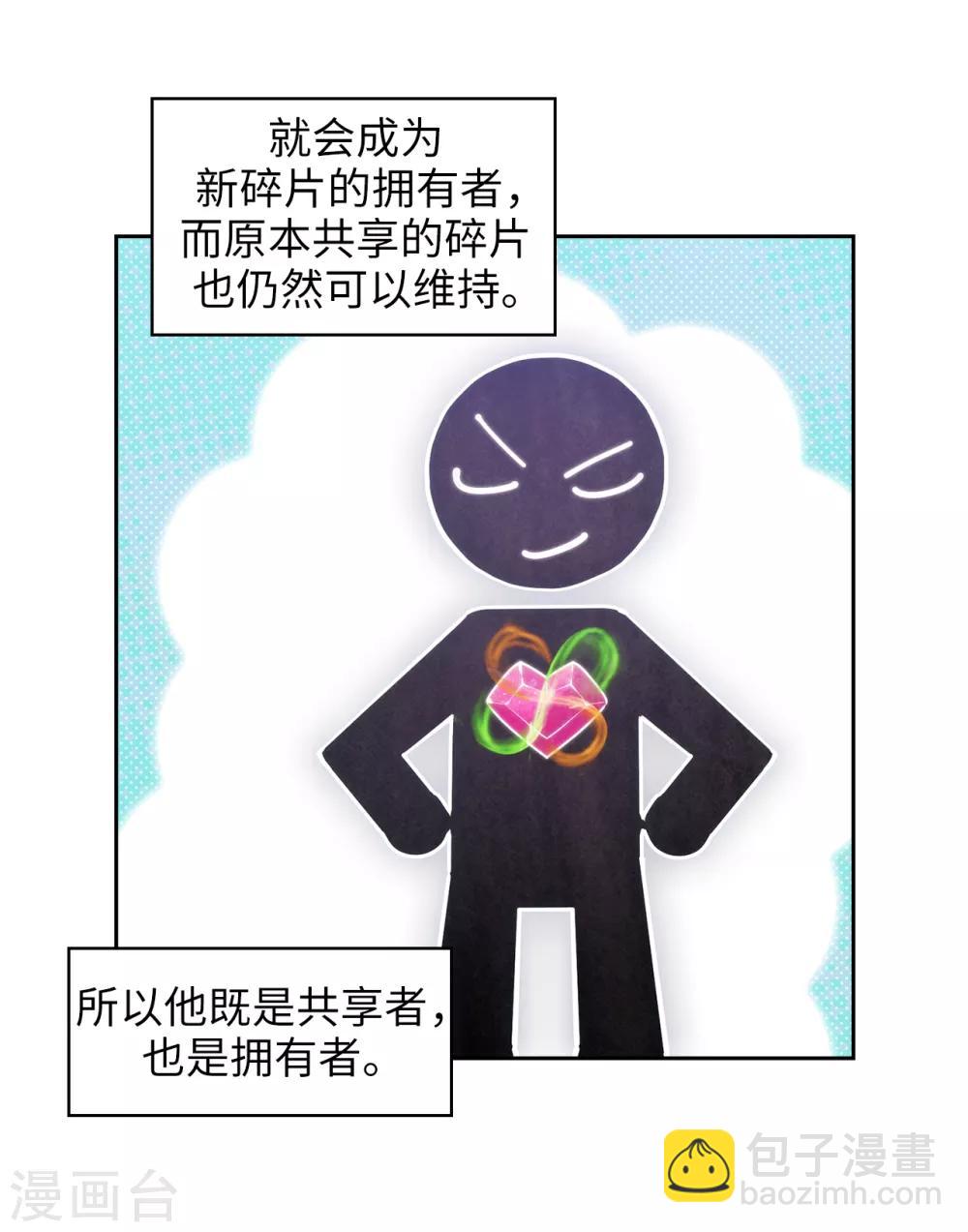 第278话 我被追杀的原因-第282话