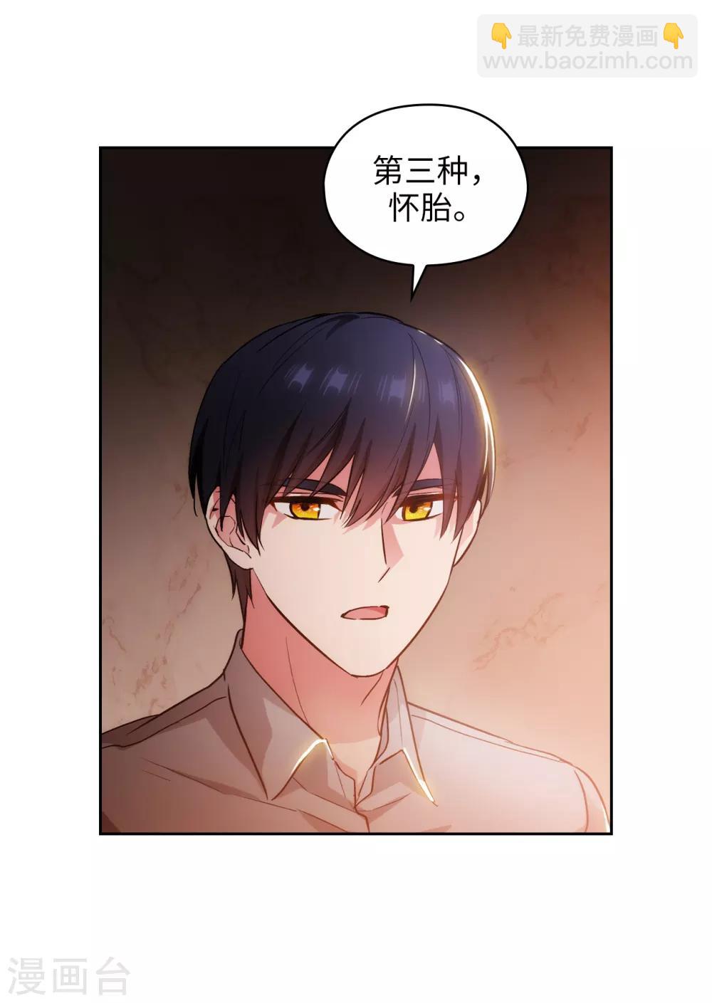 第278话 我被追杀的原因-第282话