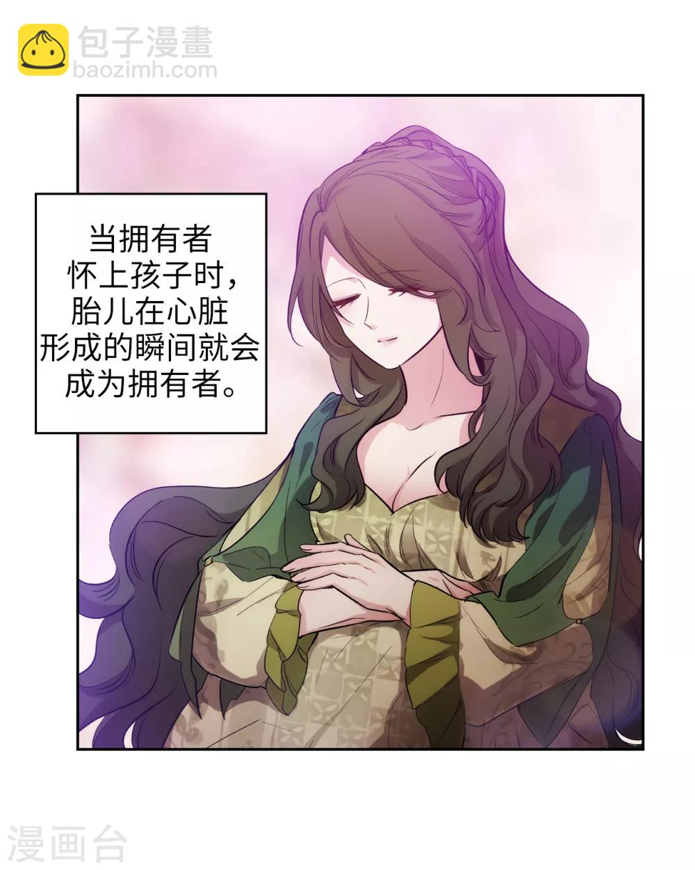 第278话 我被追杀的原因-第282话