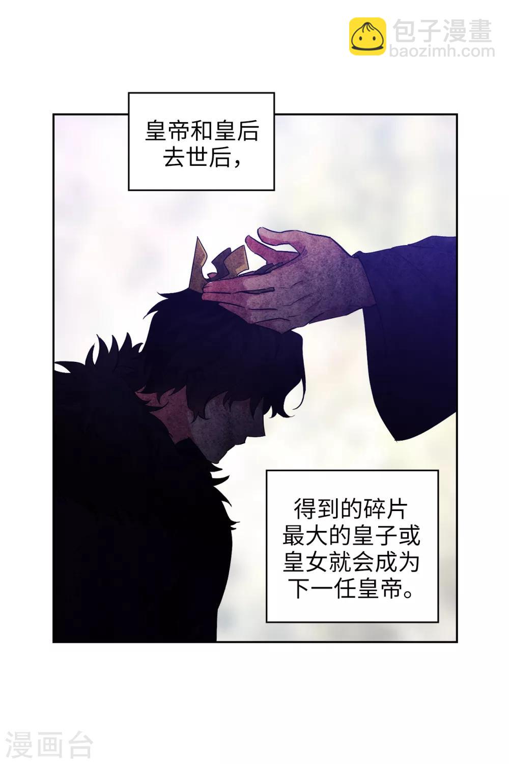 第278话 我被追杀的原因-第282话