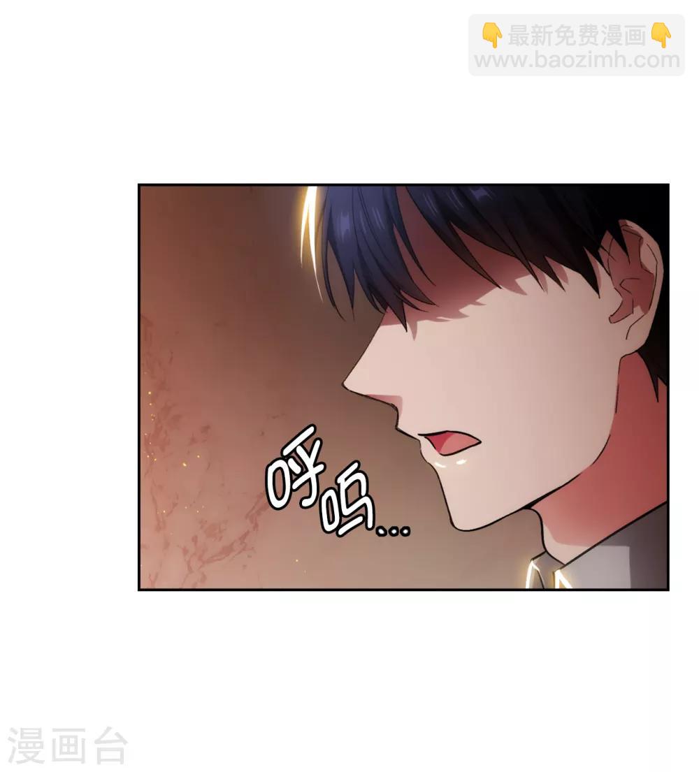第278话 我被追杀的原因-第282话