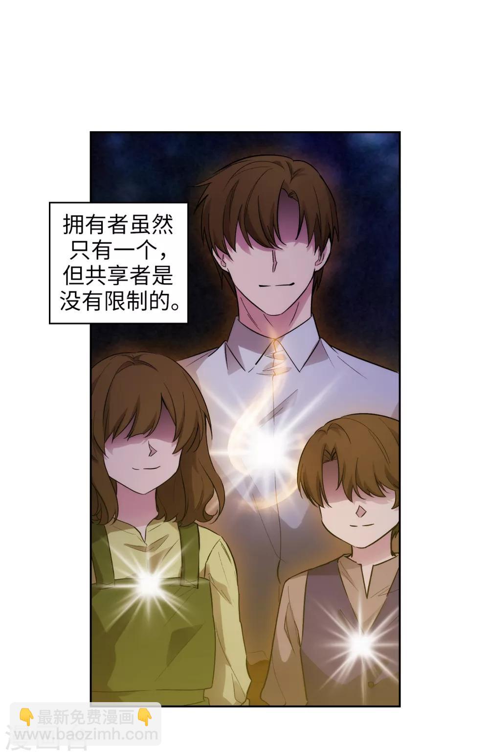 第278话 我被追杀的原因-第282话