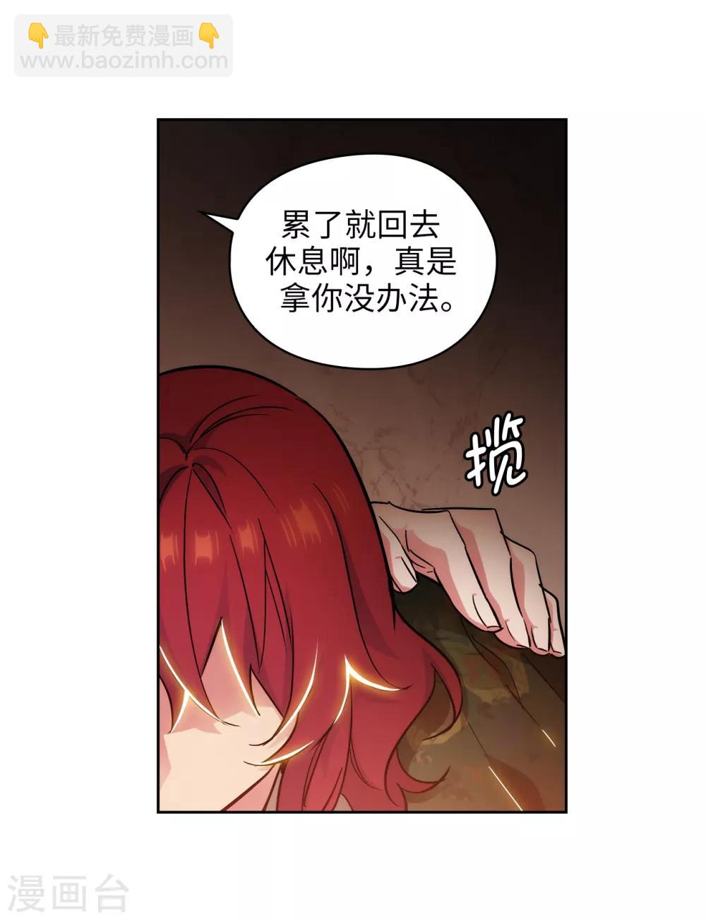 第280话 恶魔和人类果然是不同的-第284话