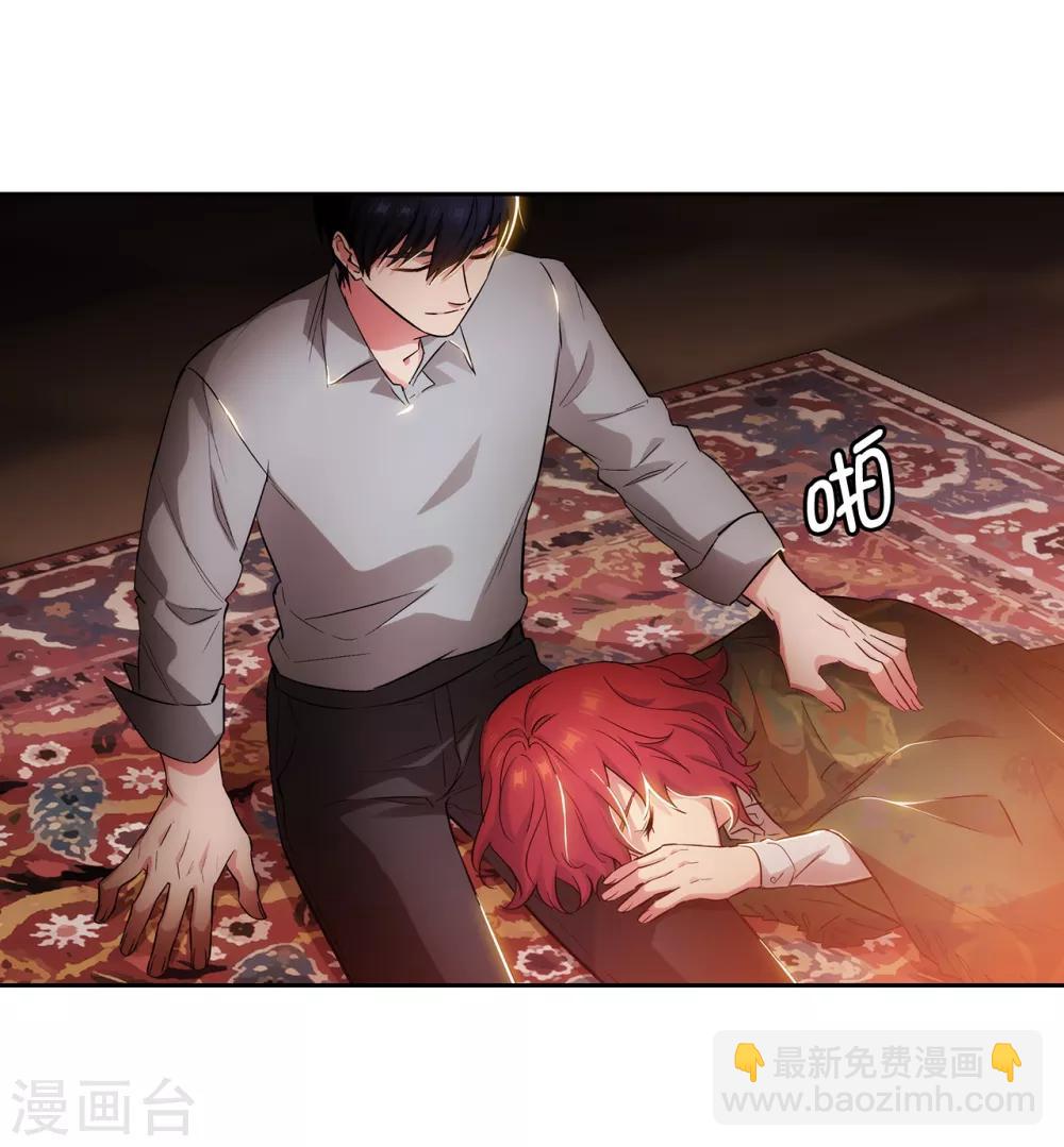 第280话 恶魔和人类果然是不同的-第284话