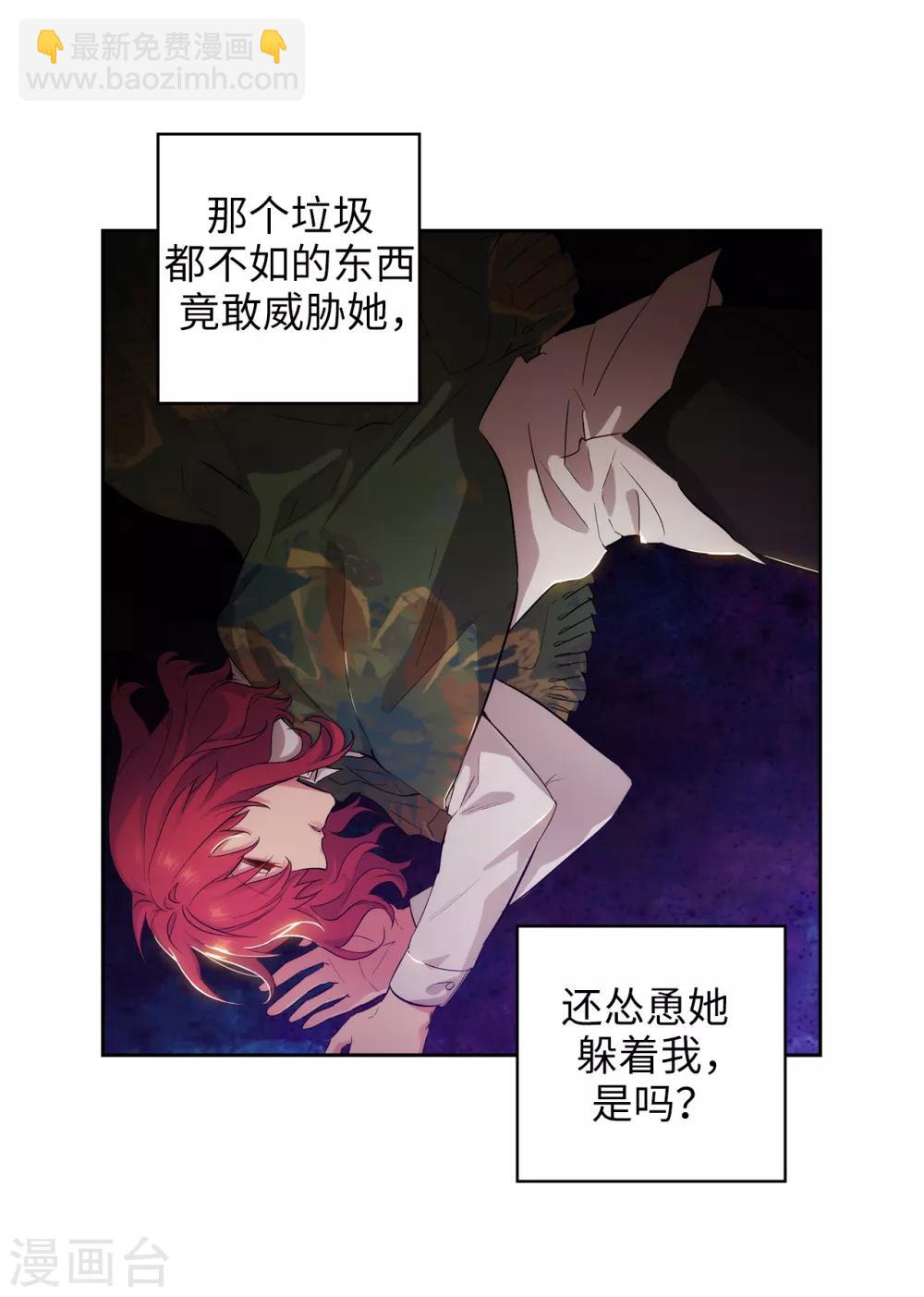 第280话 恶魔和人类果然是不同的-第284话