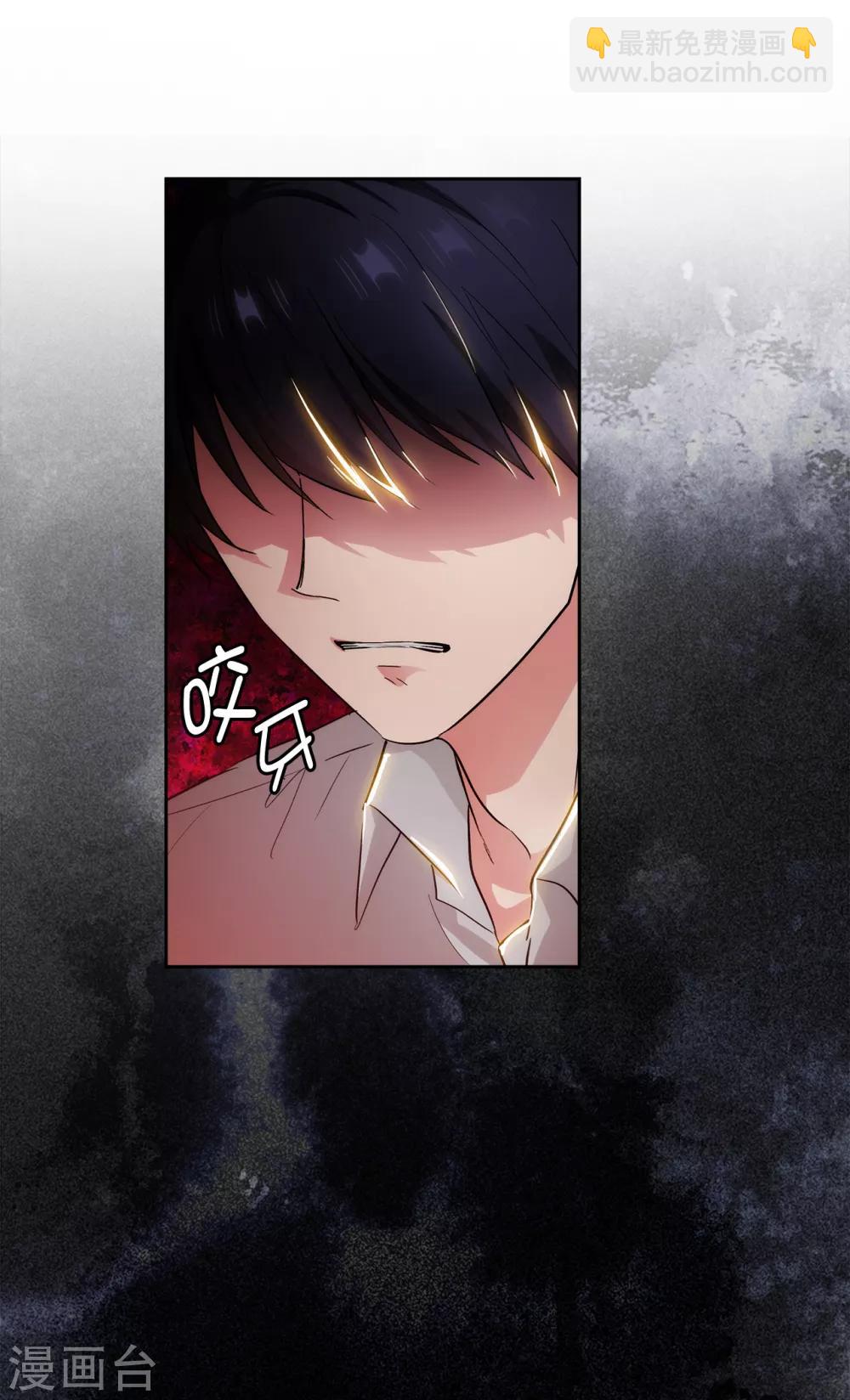 第280话 恶魔和人类果然是不同的-第284话