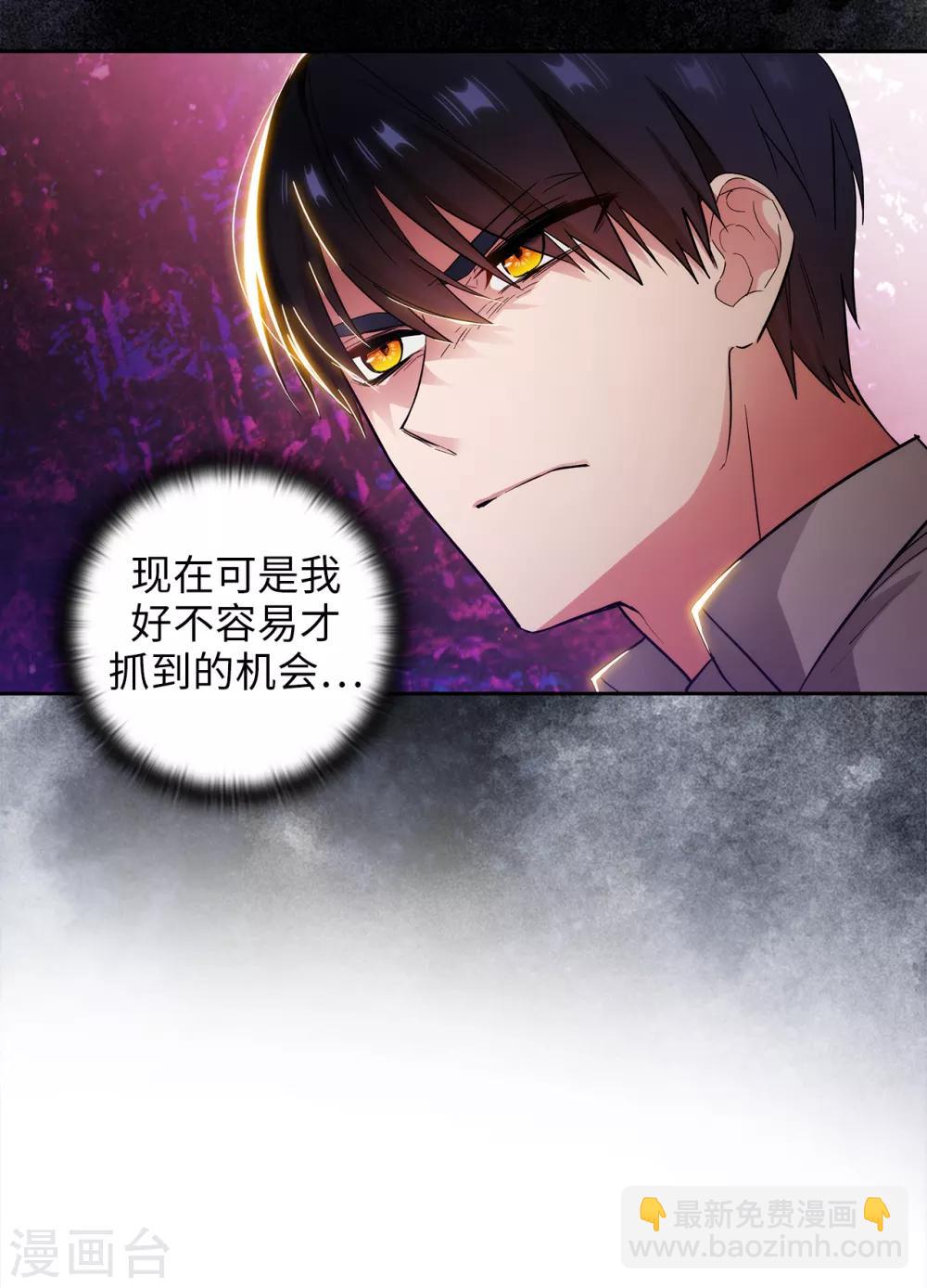 第280话 恶魔和人类果然是不同的-第284话