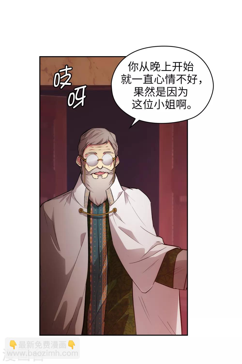 第280话 恶魔和人类果然是不同的-第284话