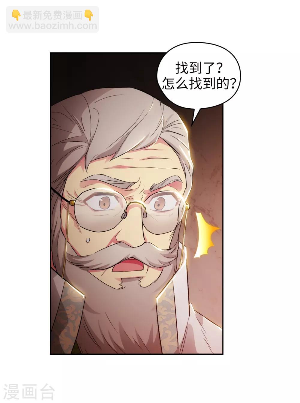 第280话 恶魔和人类果然是不同的-第284话