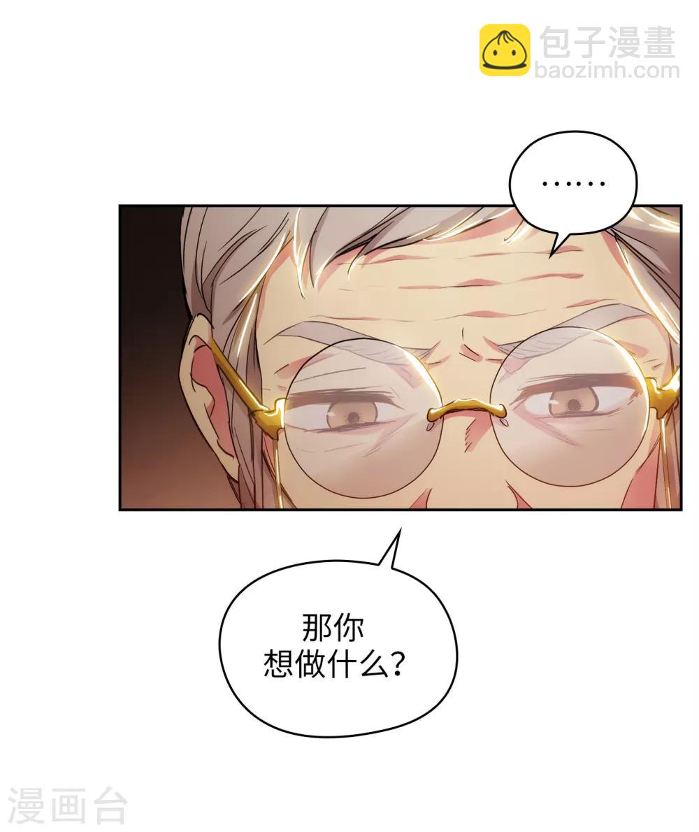 第280话 恶魔和人类果然是不同的-第284话