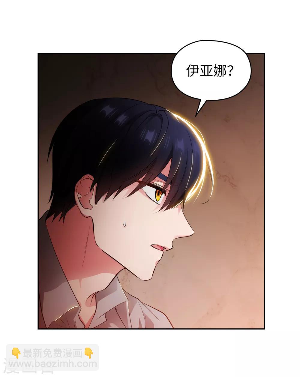 第280话 恶魔和人类果然是不同的-第284话
