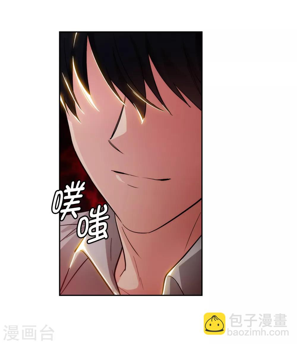 第280话 恶魔和人类果然是不同的-第284话