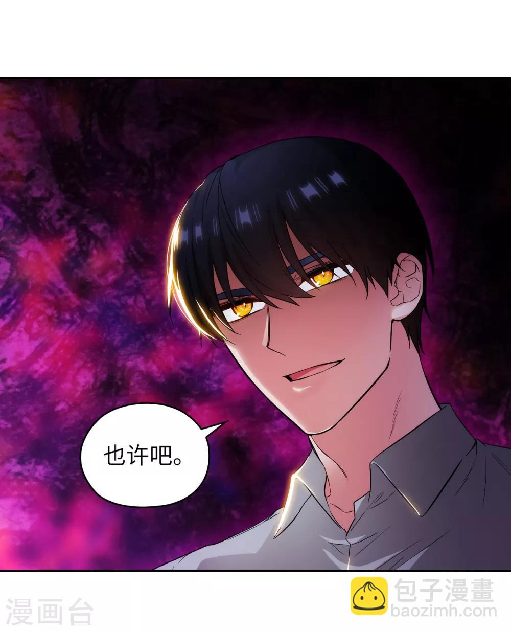 第280话 恶魔和人类果然是不同的-第284话