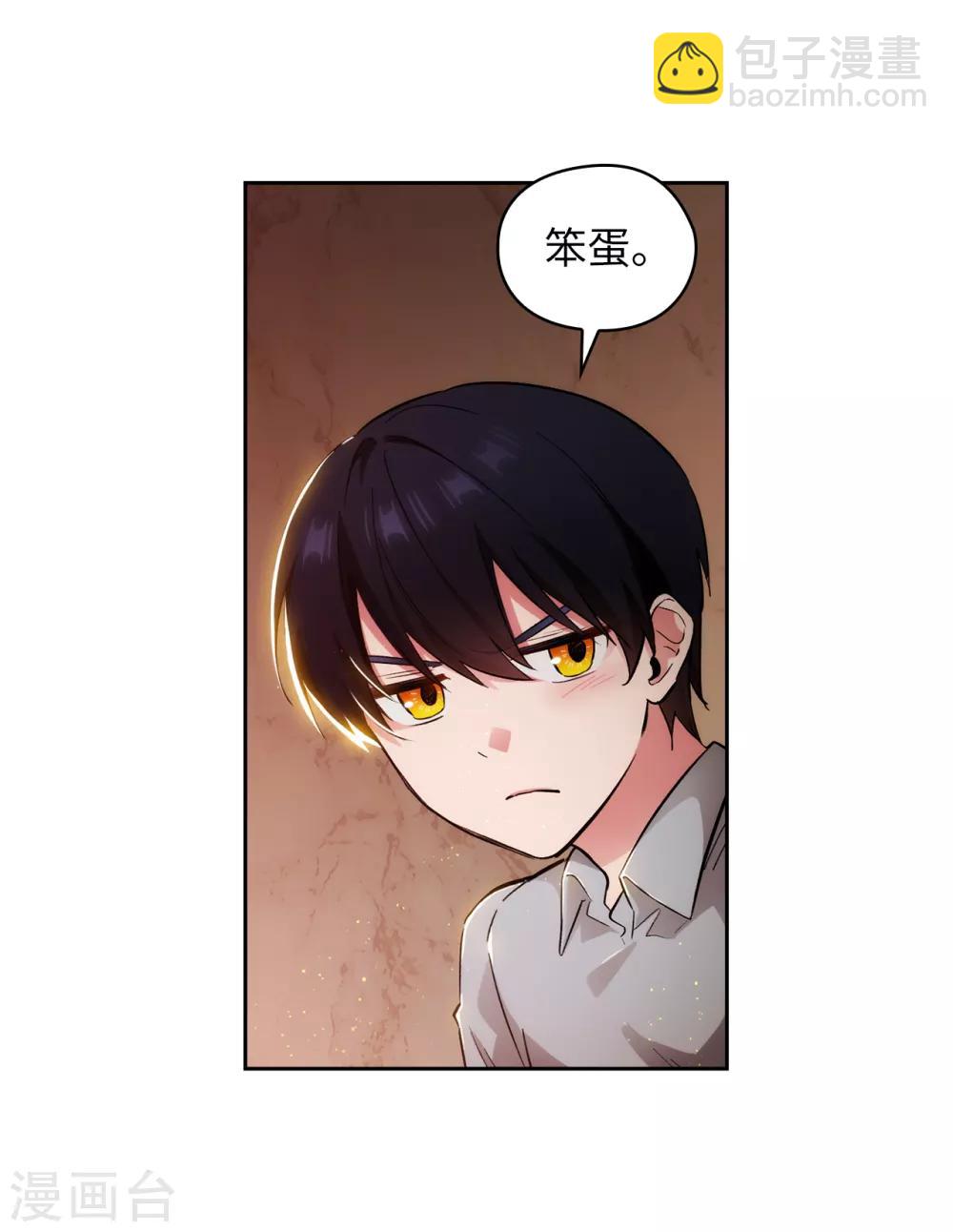 第280话 恶魔和人类果然是不同的-第284话
