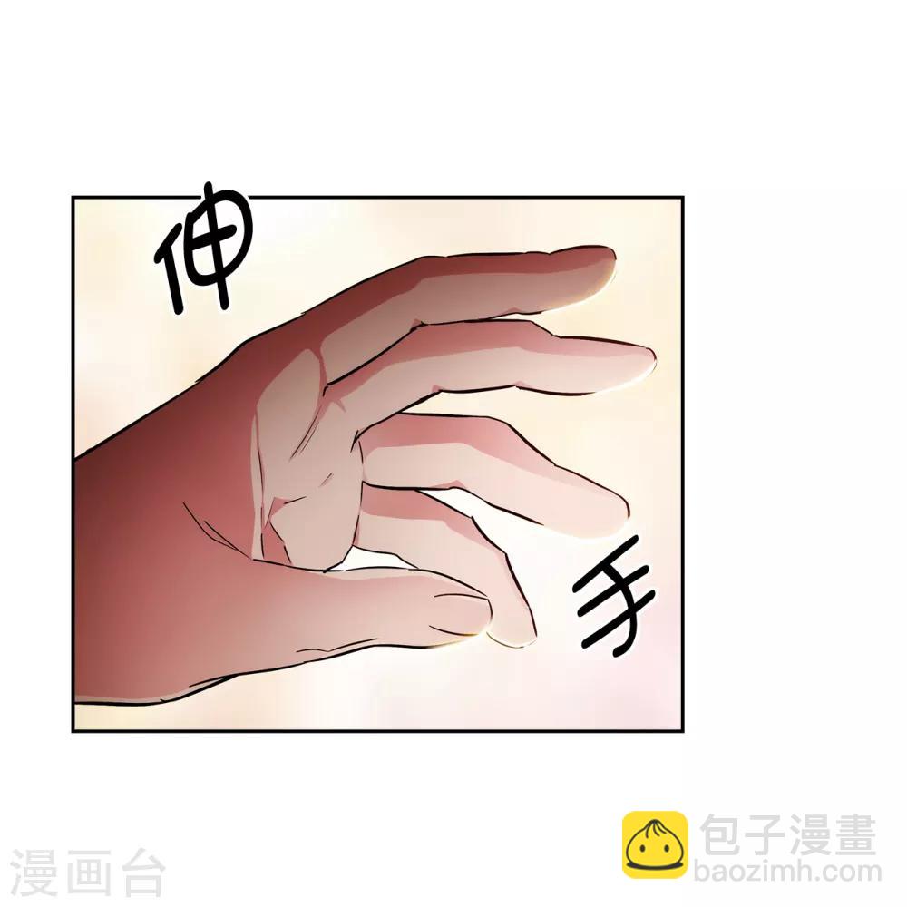 第280话 恶魔和人类果然是不同的-第284话