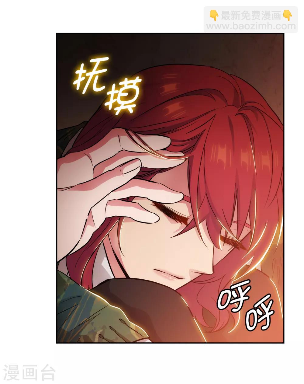 第280话 恶魔和人类果然是不同的-第284话