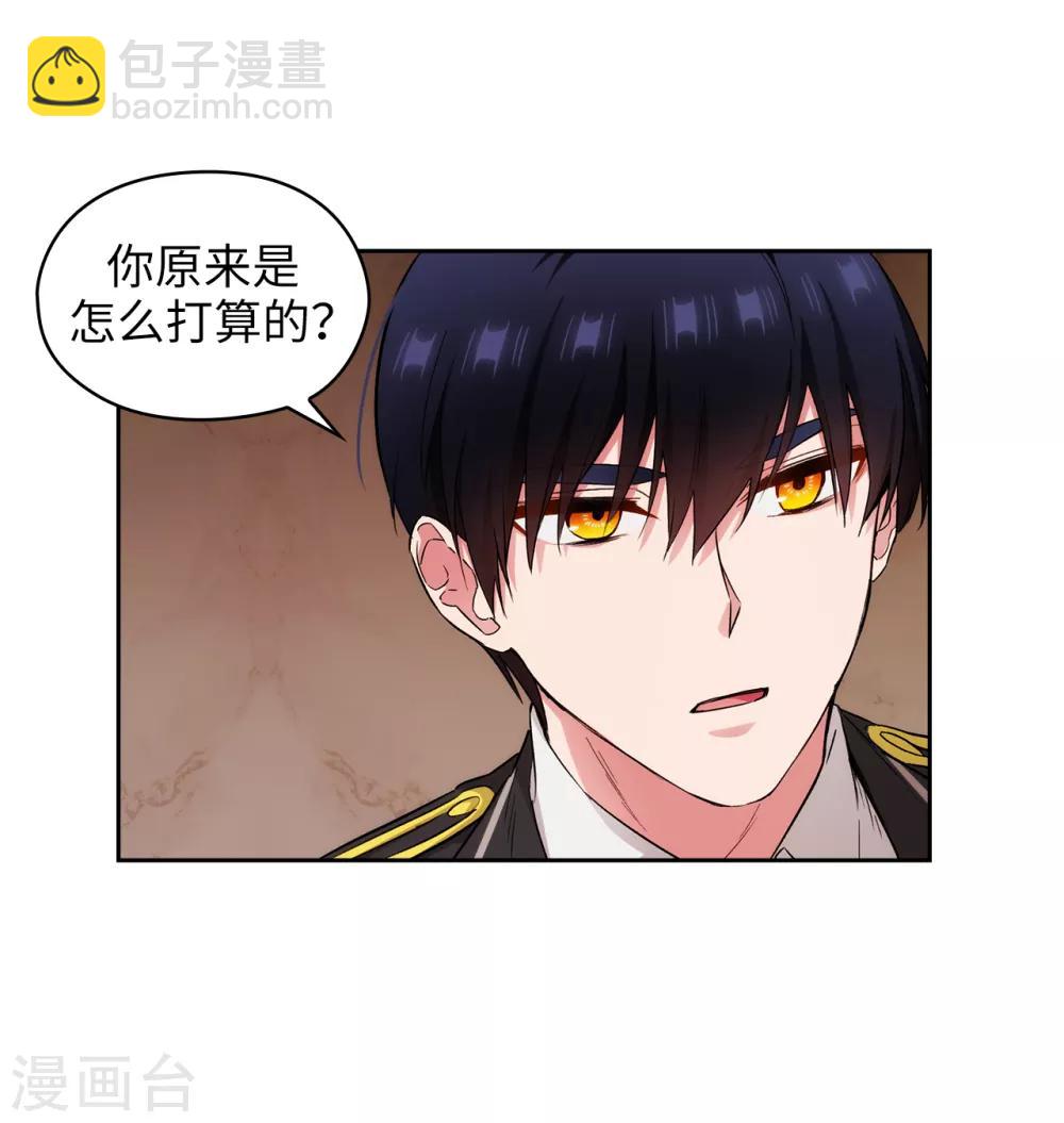 第282话 我会保护你的-第286话
