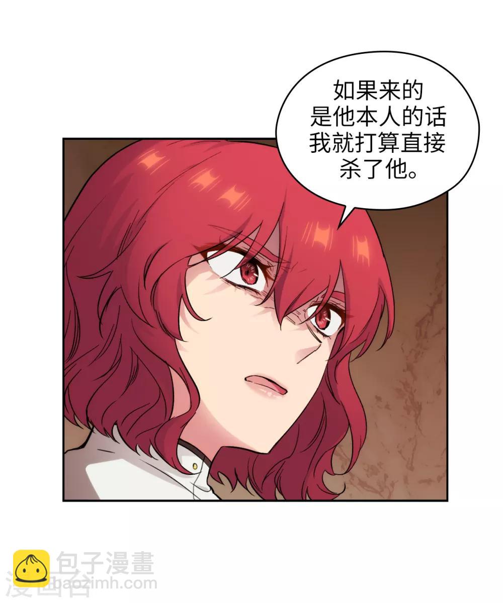 第282话 我会保护你的-第286话