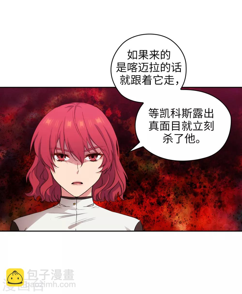 第282话 我会保护你的-第286话